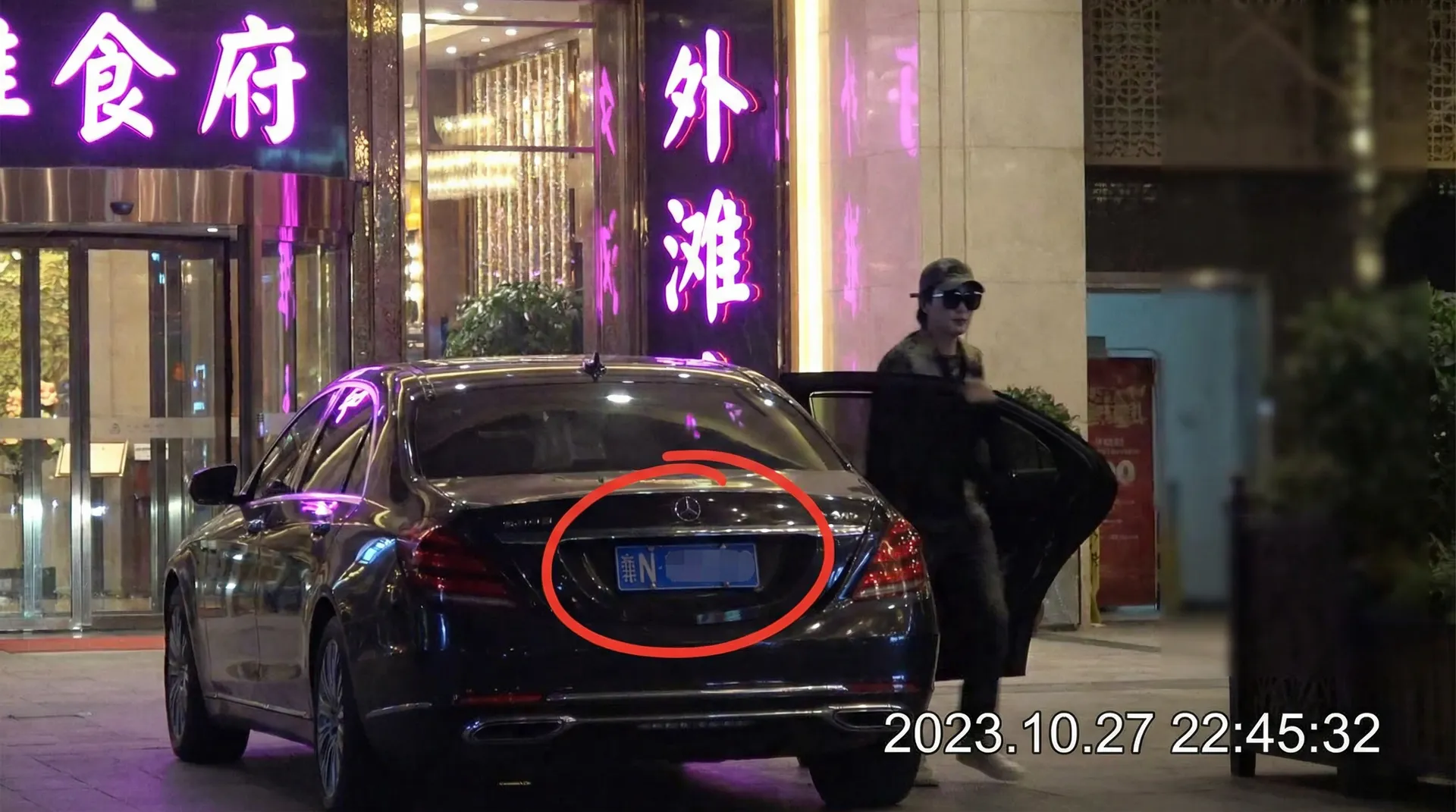 ob体育平台官网 - 某明星深夜现身高档餐厅被拍